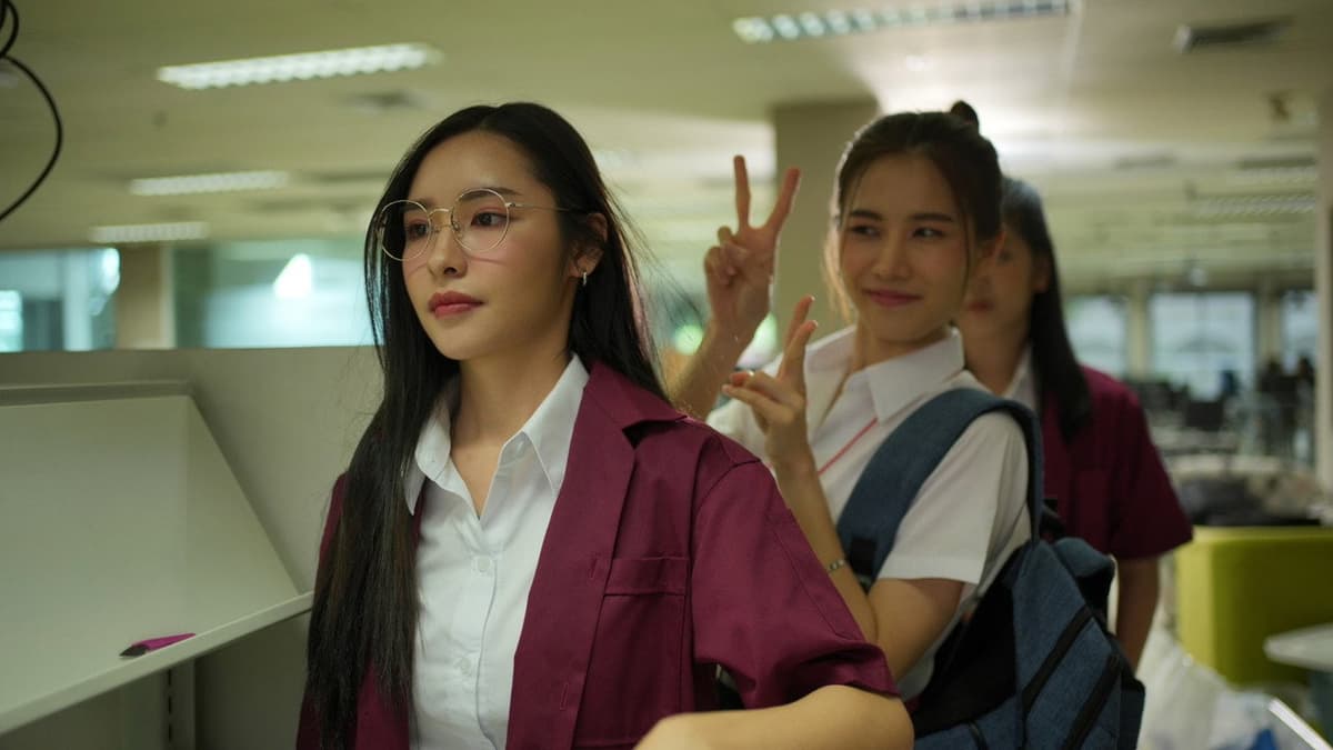 พี่ว้ากคะ รักหนูได้มั้ย