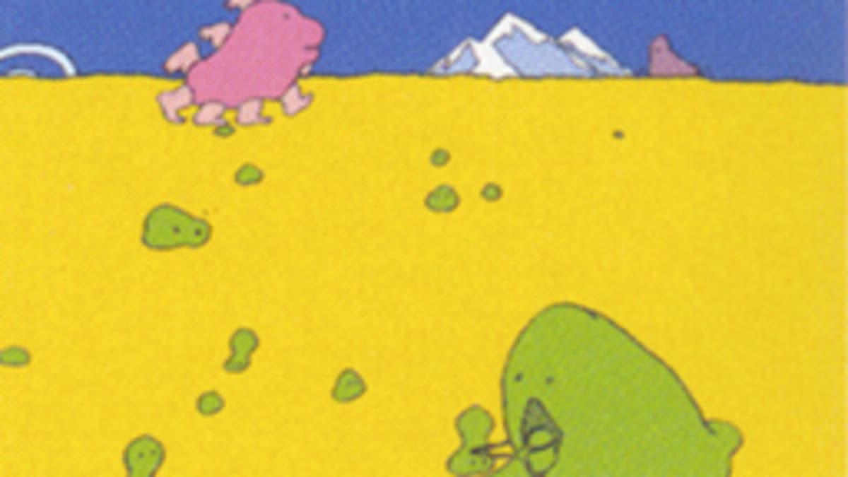 マダラン界