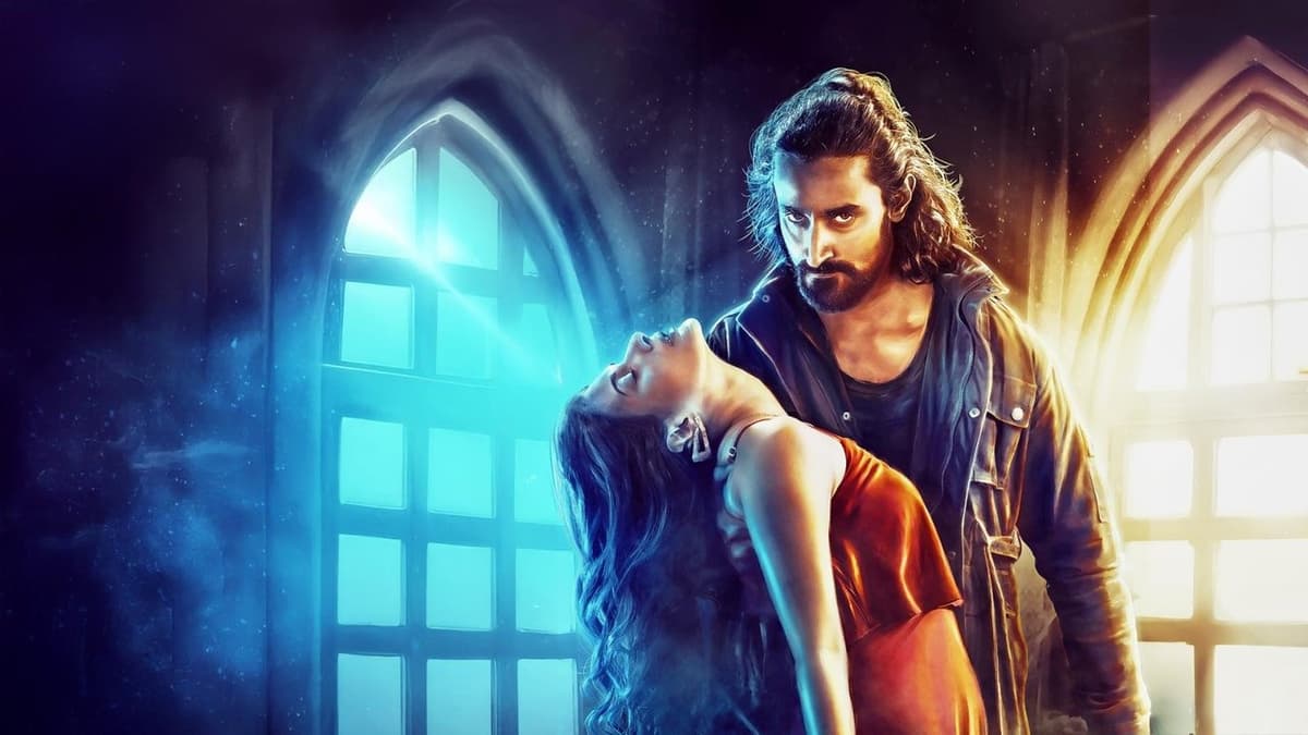 कोई जाने ना