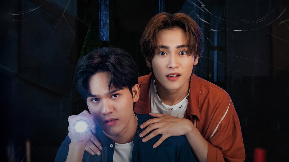 รัก เล่า เรื่องผี