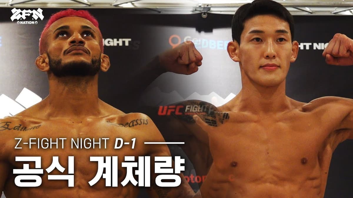 Z-Fight Night 1