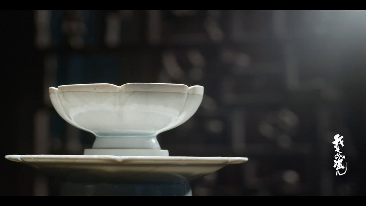 我是你的瓷儿