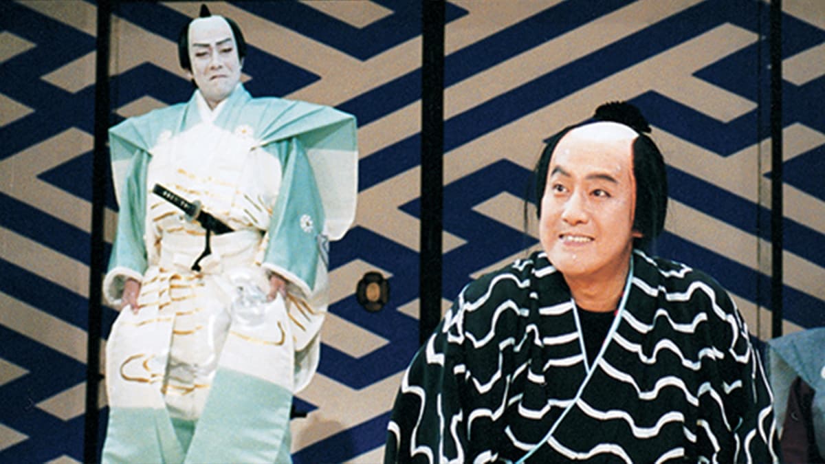 Noda ban Nezumi Kozou