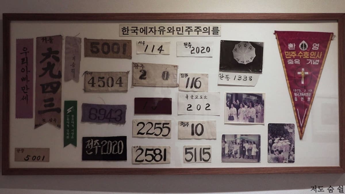 늦봄 2020