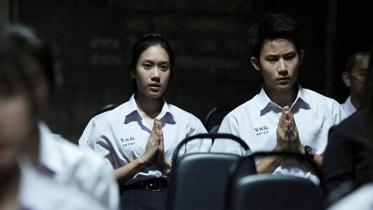 เพื่อนเฮี้ยน..โรงเรียนหลอน