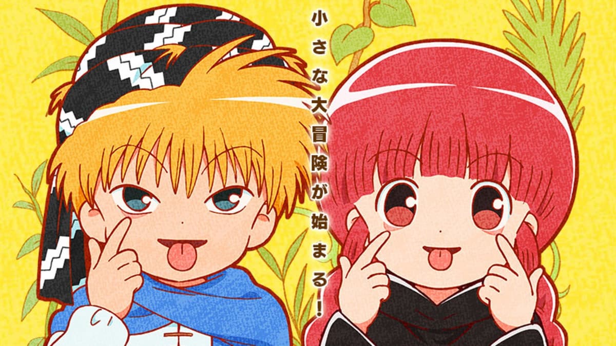魔法陣グルグル