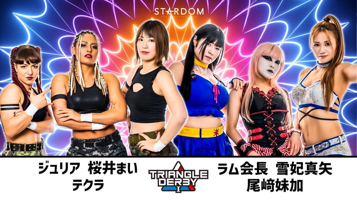 TRIANGLE DERBY Ⅰ開幕戦～NEW YEAR STARS 2023～