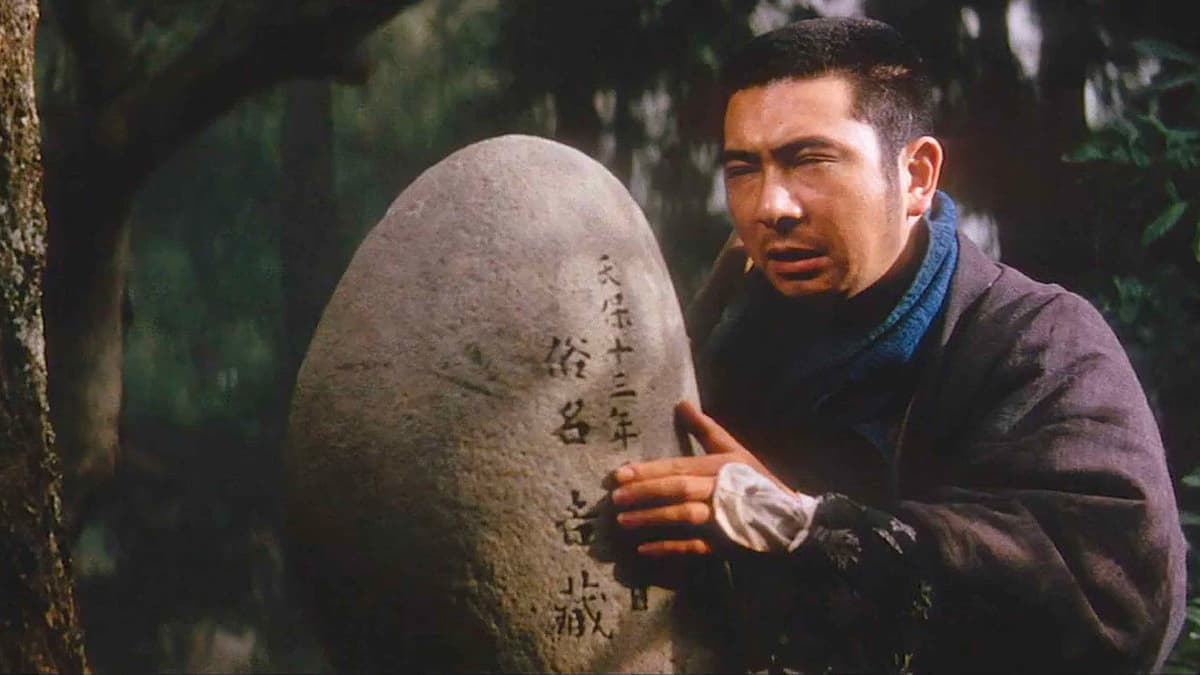 座頭市千両首