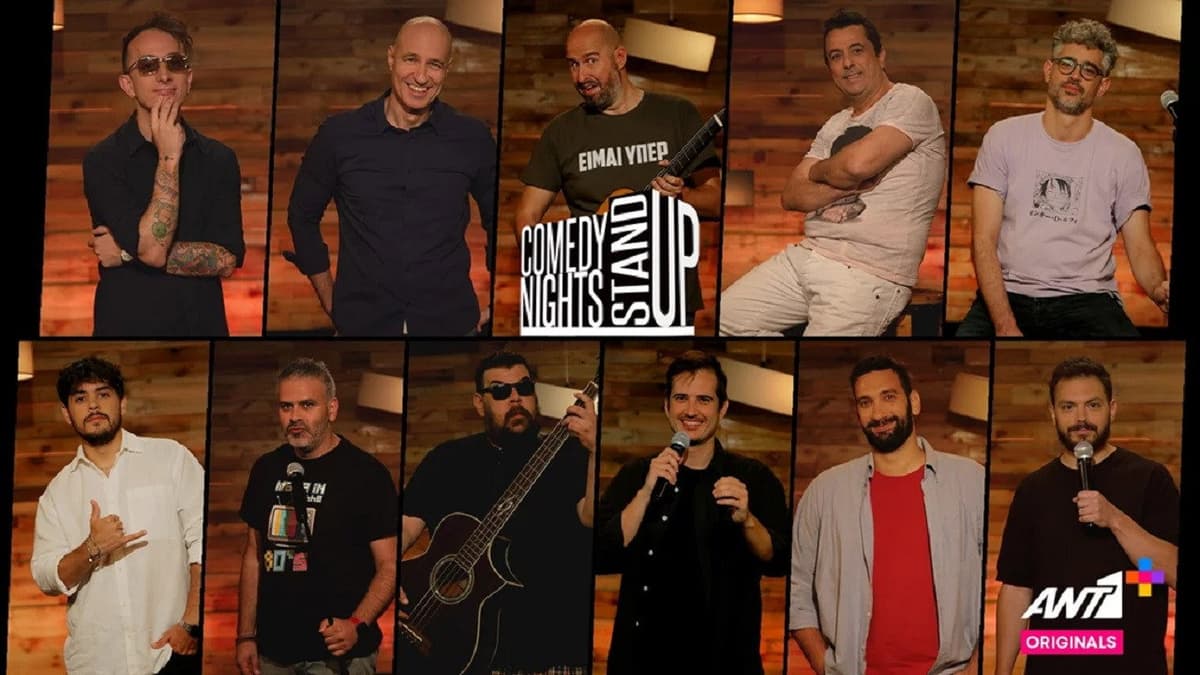 Comedy Nights