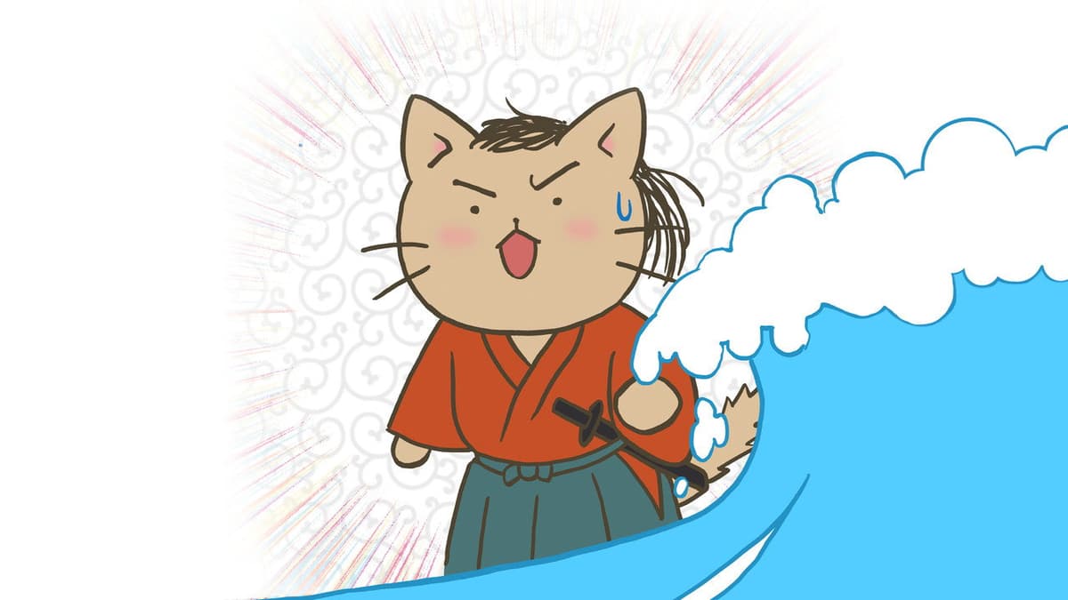 ねこねこ史