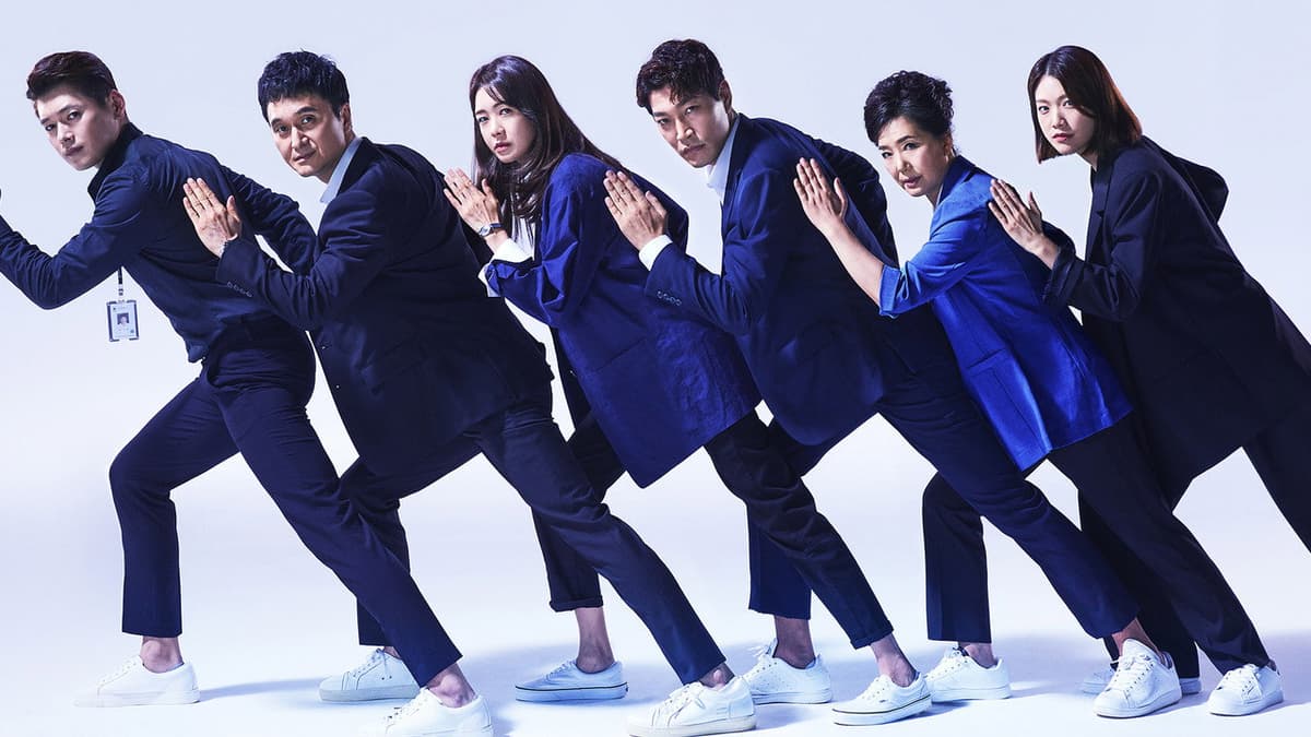 달리는 조사관