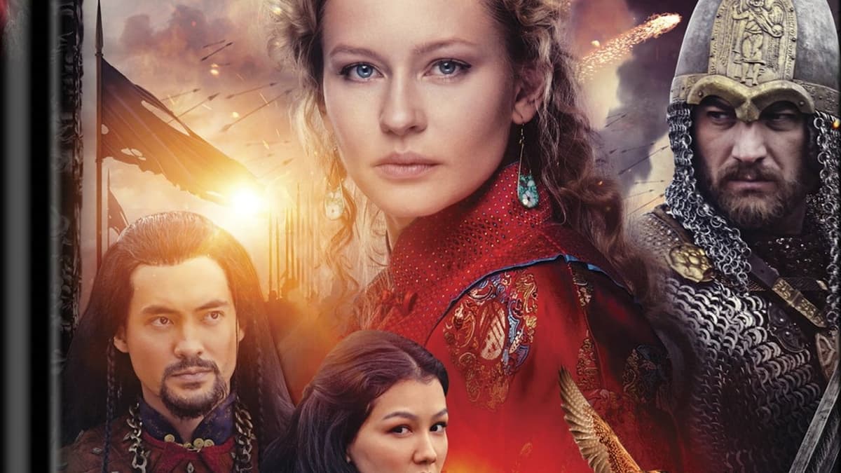 Золотая Орда