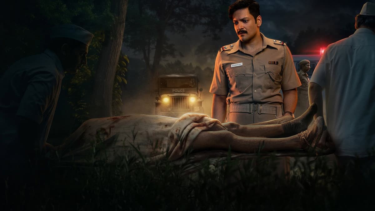 राख