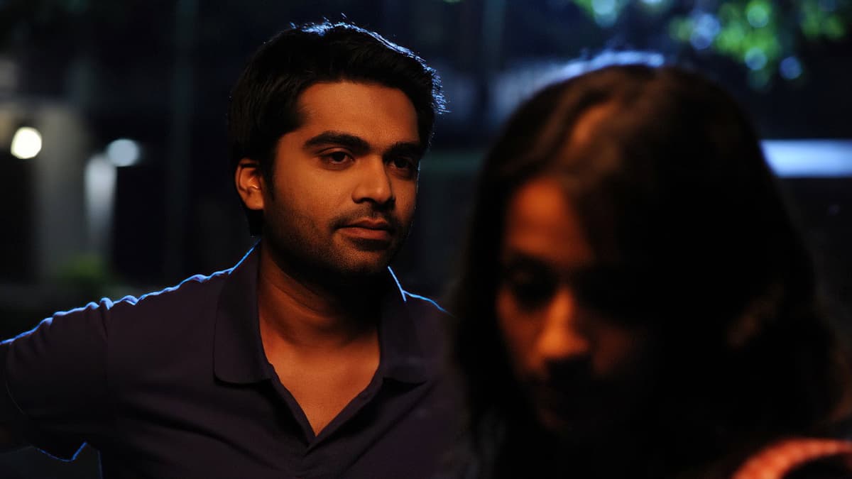 விண்ணைத்தாண்டி வருவாயா