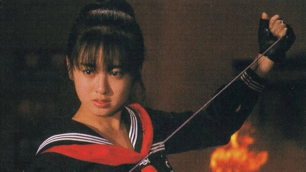スケバン刑事