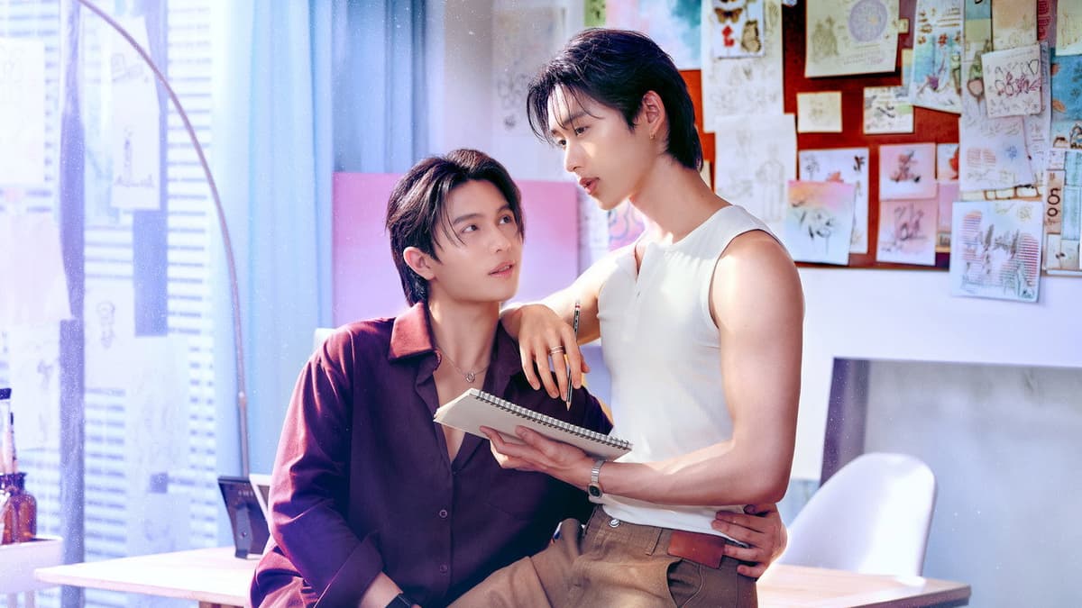 เดี๋ยวจะรักซะให้บ้า