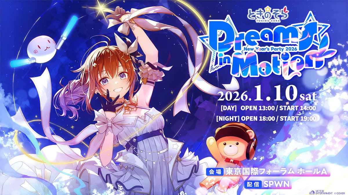ときのそら New Year’s Party 2026『Dreams in Motion』