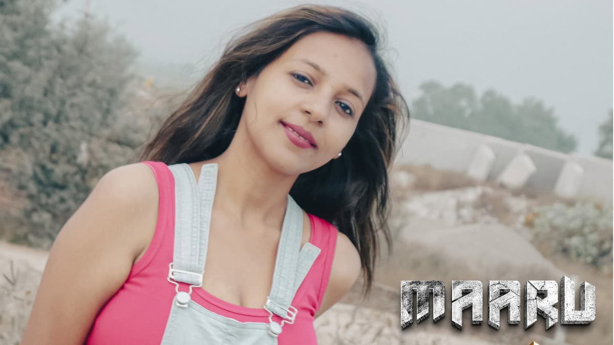 MAARRU