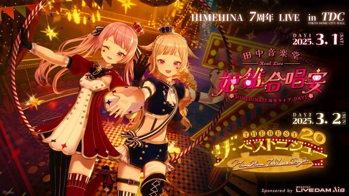 HIMEHINA LIVE 2025 Day 1 「7周年」