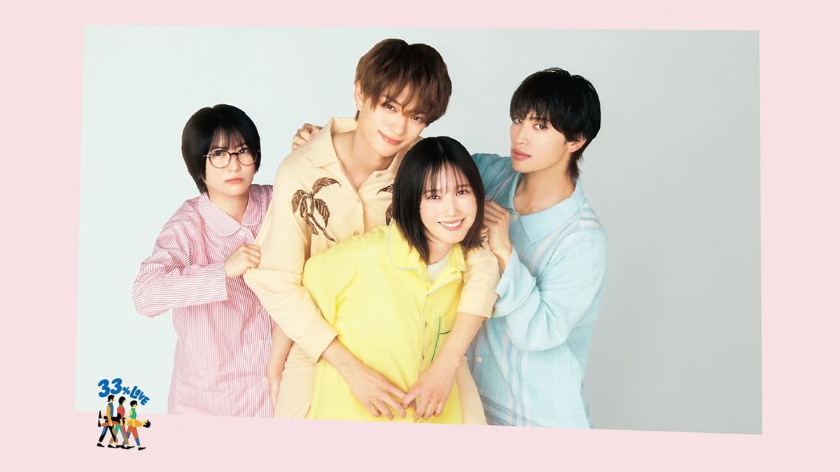 北くんがかわいすぎて手に余るので、３人でシェアすることにしました。