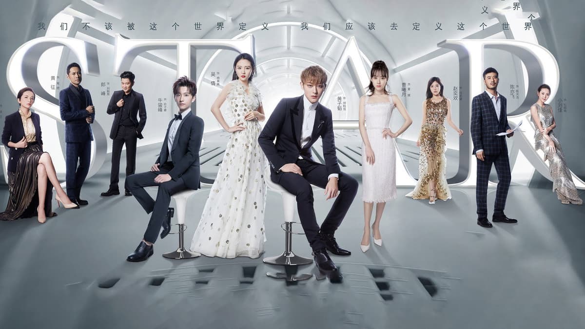 夜空中最闪亮的星