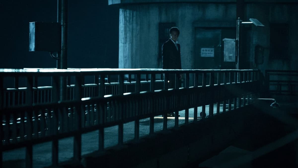 7년의 밤