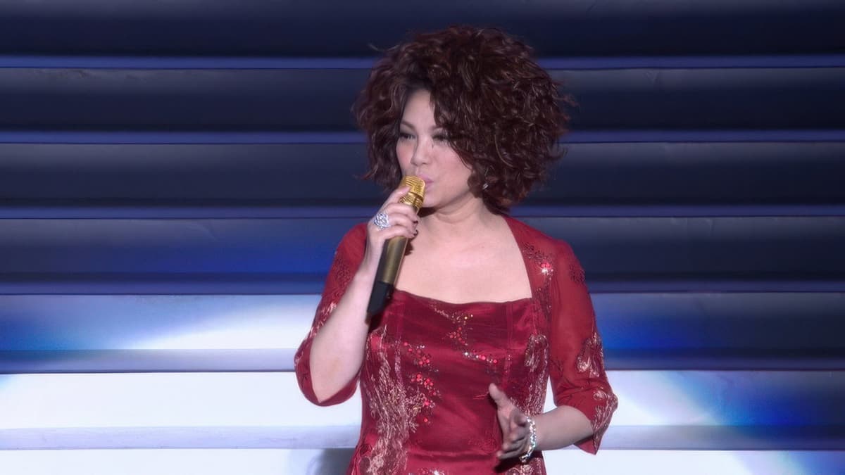 蔡琴2010《海上良宵》香港演唱會
