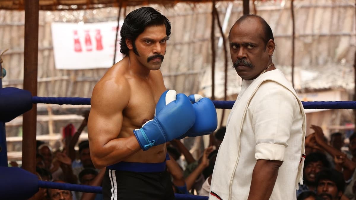 சார்பட்டா பரம்பரை
