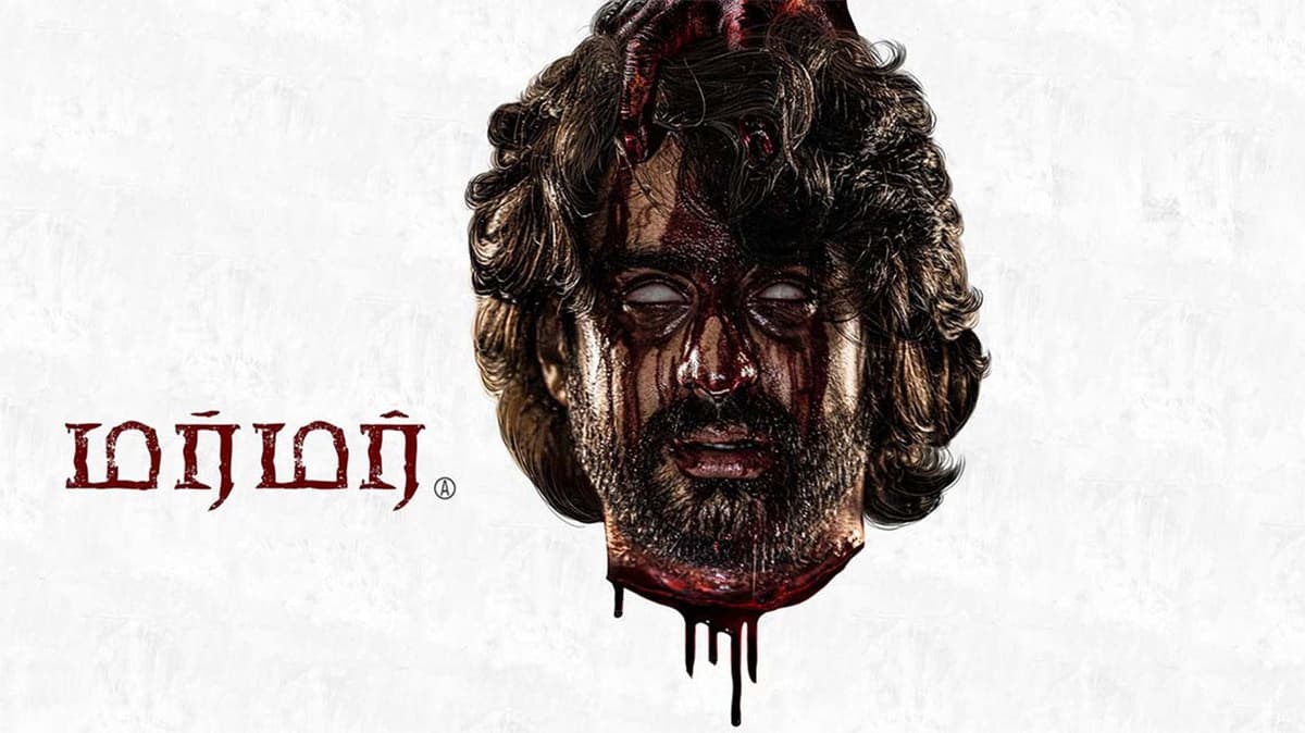 மர்மர்