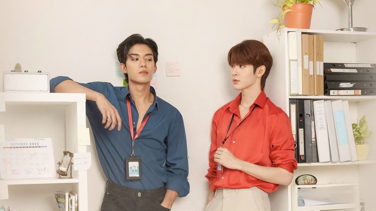 อย่าเล่นกับอนล