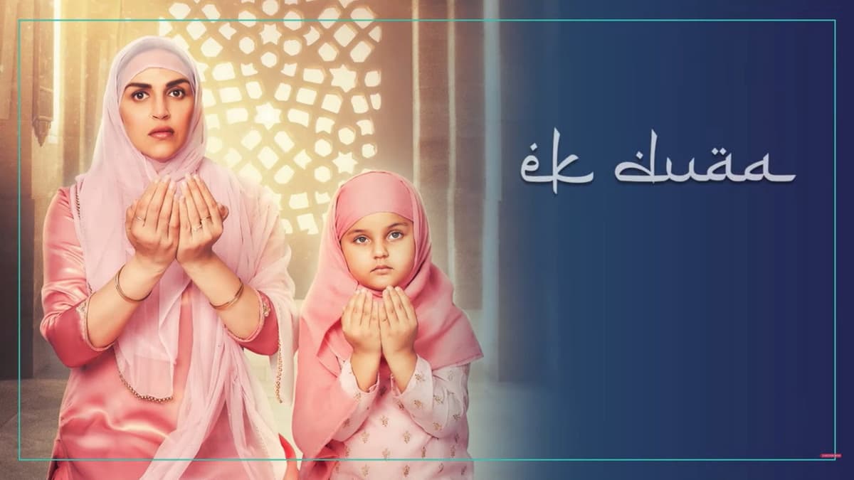 Ek Duaa