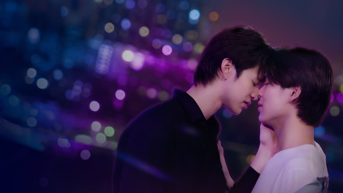 อัยย์หลงไน๋