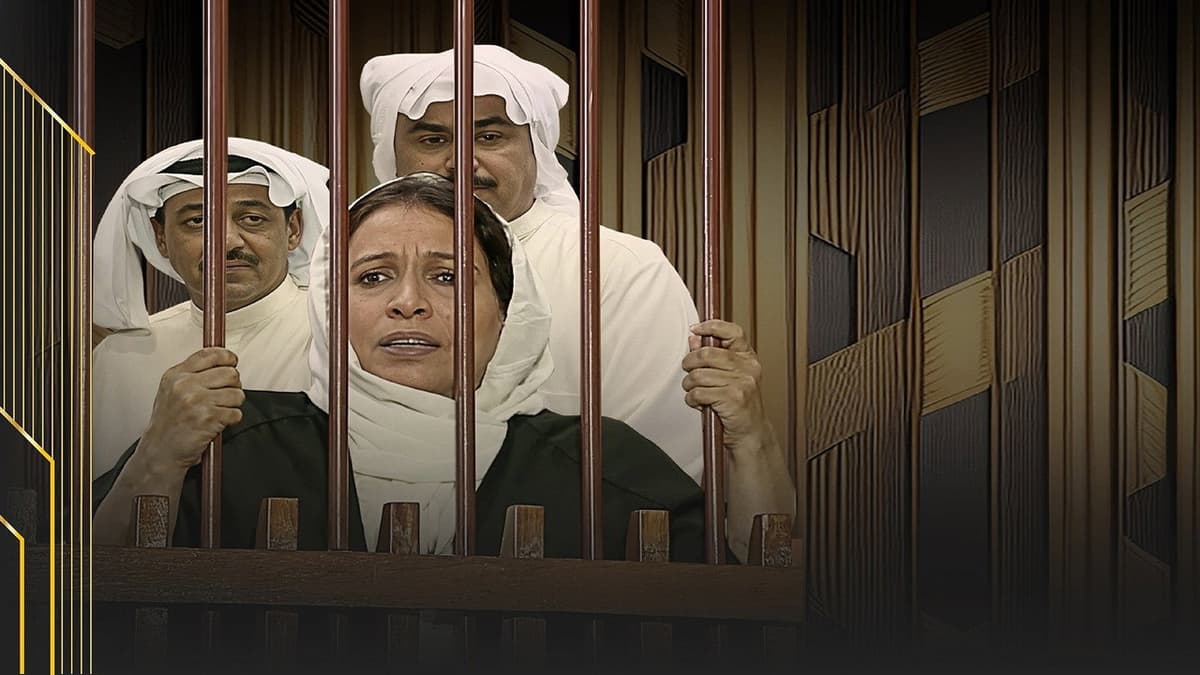 ثمن عمري