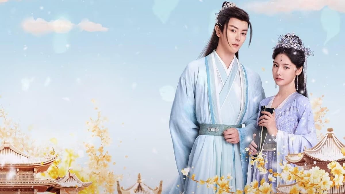 御渊令