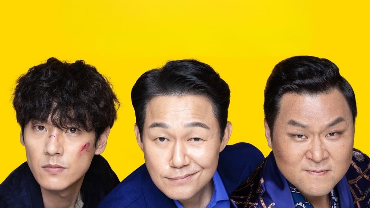 필사의 추격