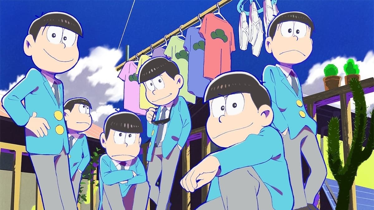 おそ松さん
