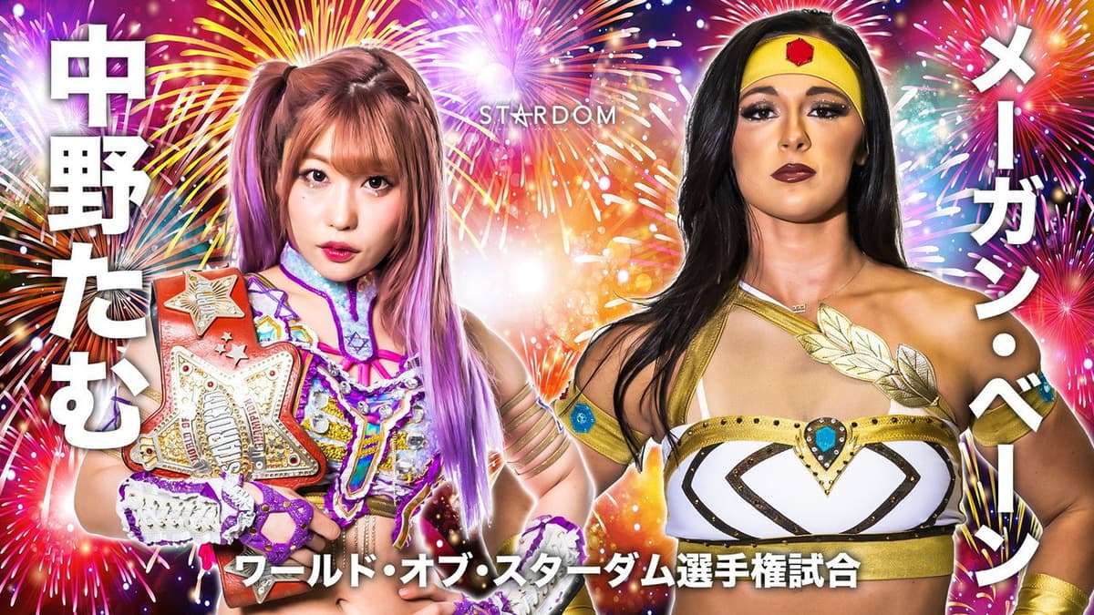 STARDOM × STARDOM 2023 大阪夏の陣