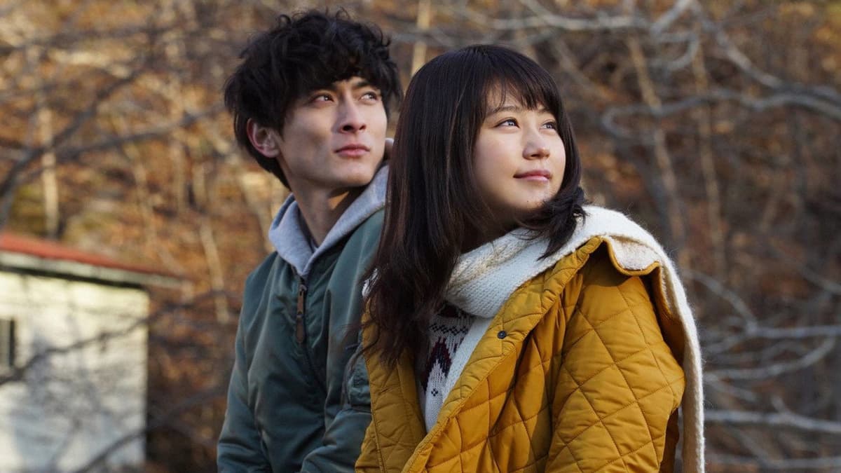 いつかこの恋を思い出してきっと泣いてしまう