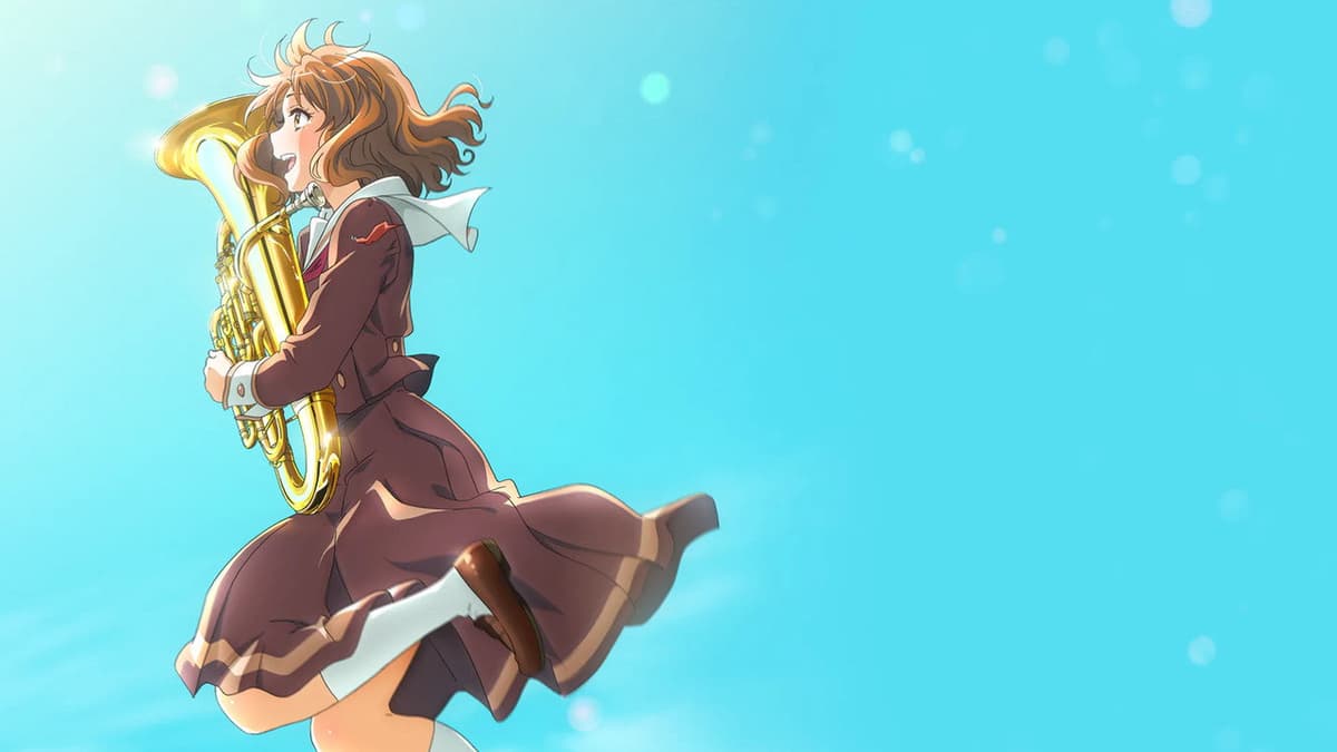 最終楽章 響け！ユーフォニアム 前編