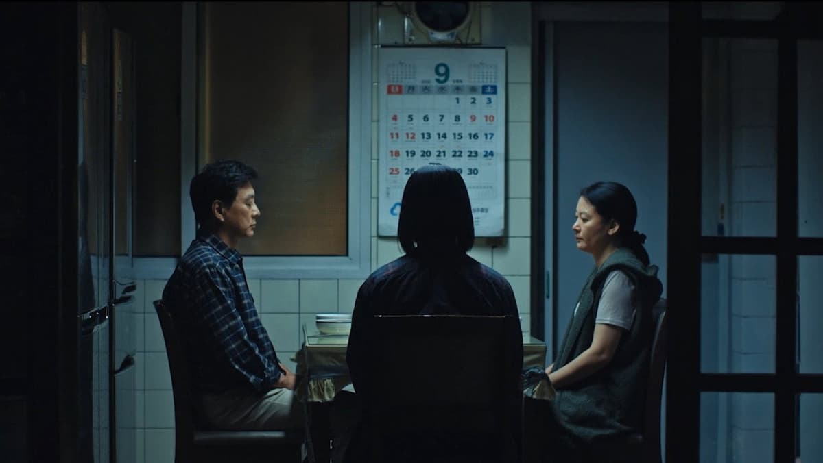 미래의 집