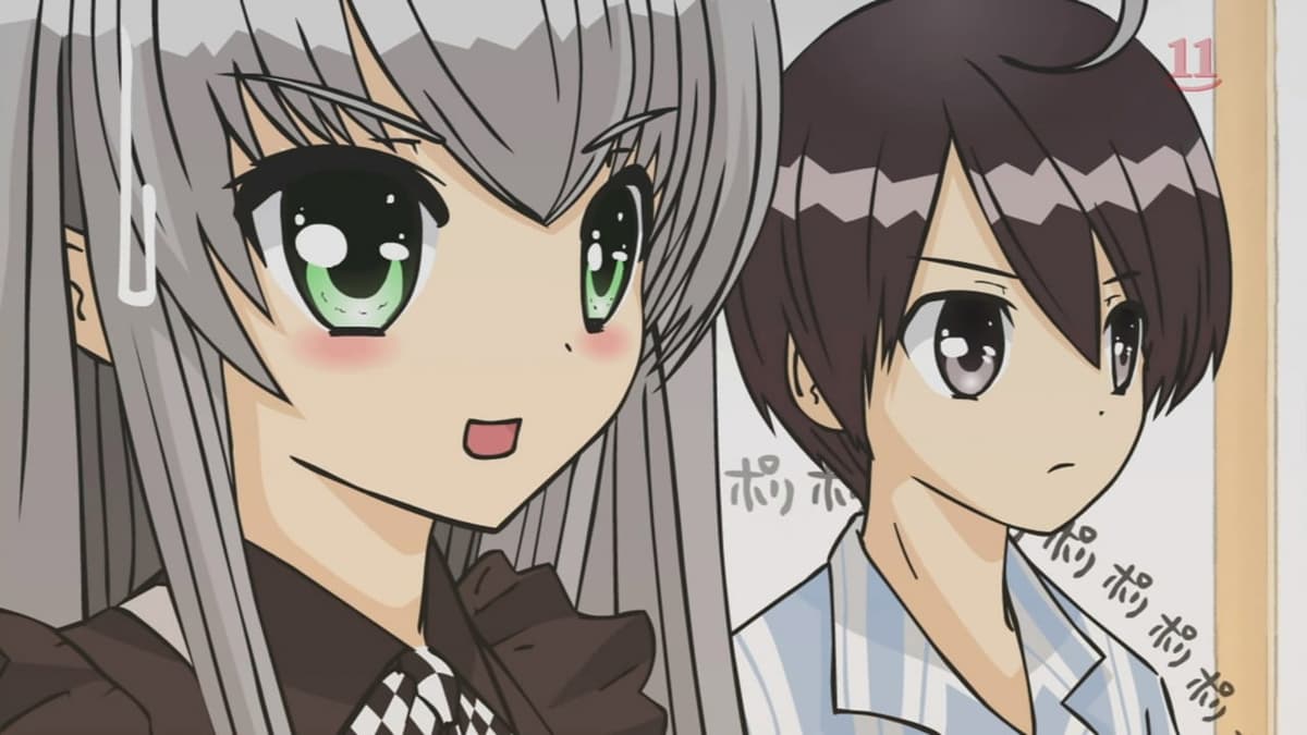 這いよる!ニャルアニ