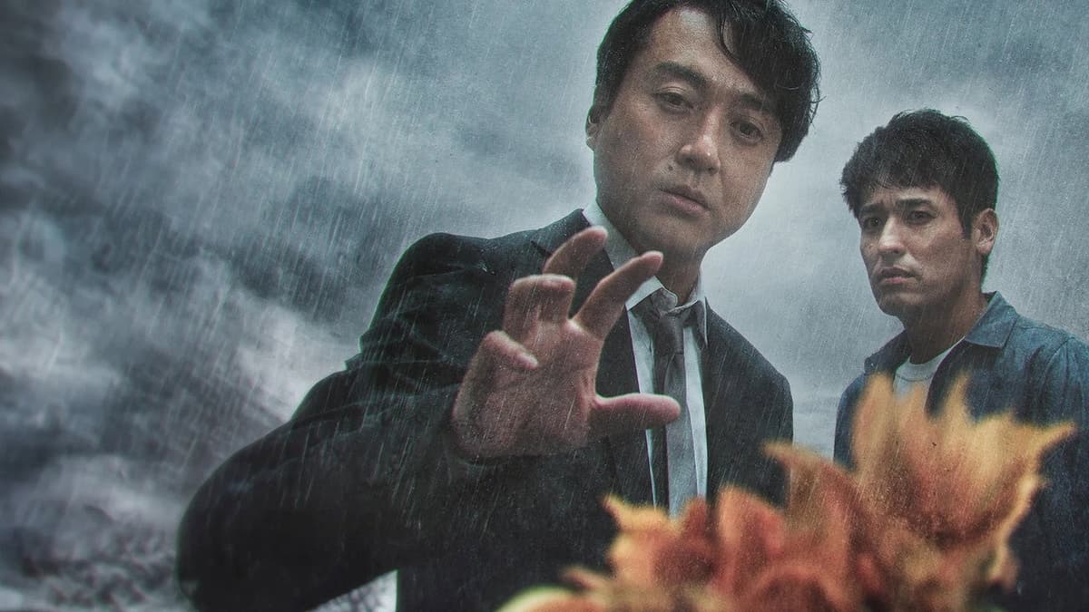 雨に消えた向日葵