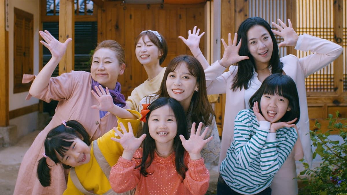 딸들의 밥상