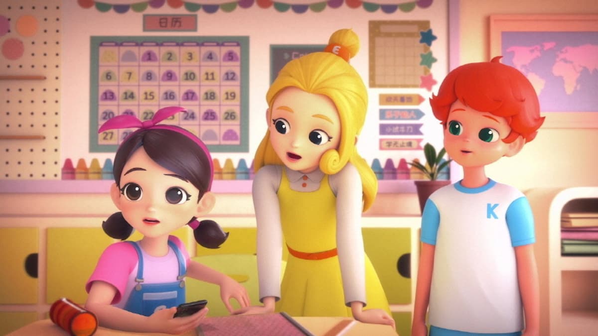 캐리와 슈퍼콜라
