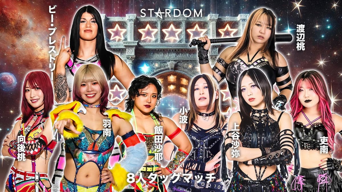 STARDOM in KANAZAWA 2025 Sep.～能登半島地震復興支援大会～