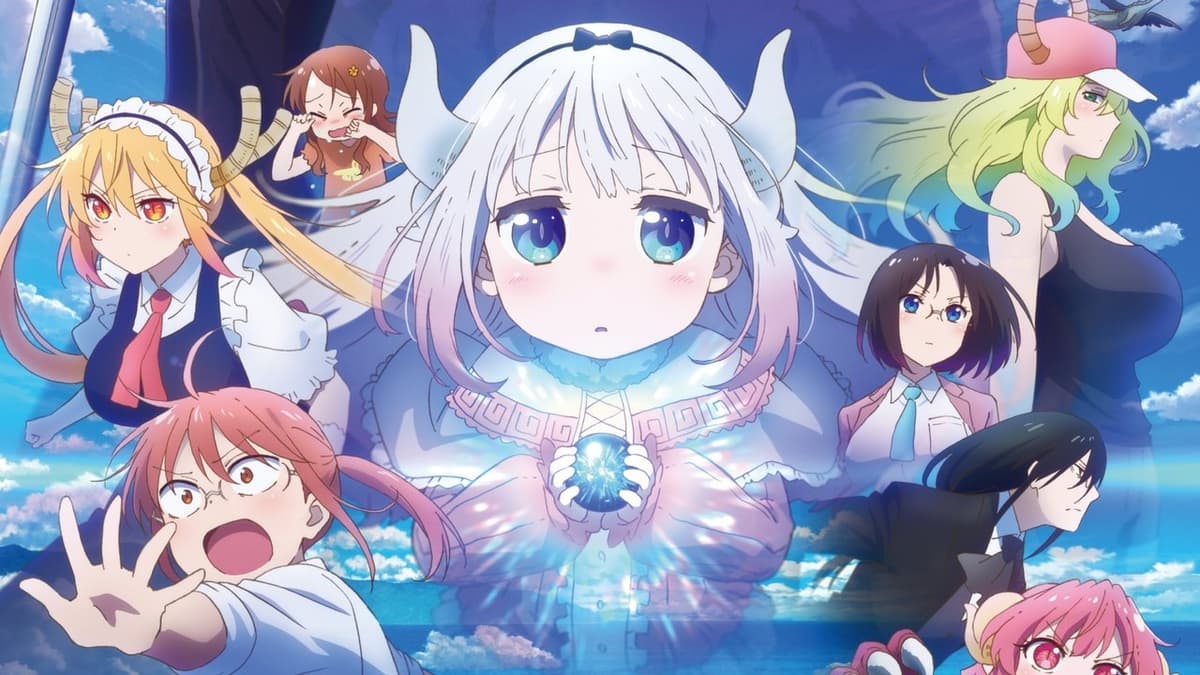 小林さんちのメイドラゴン さみしがりやの竜