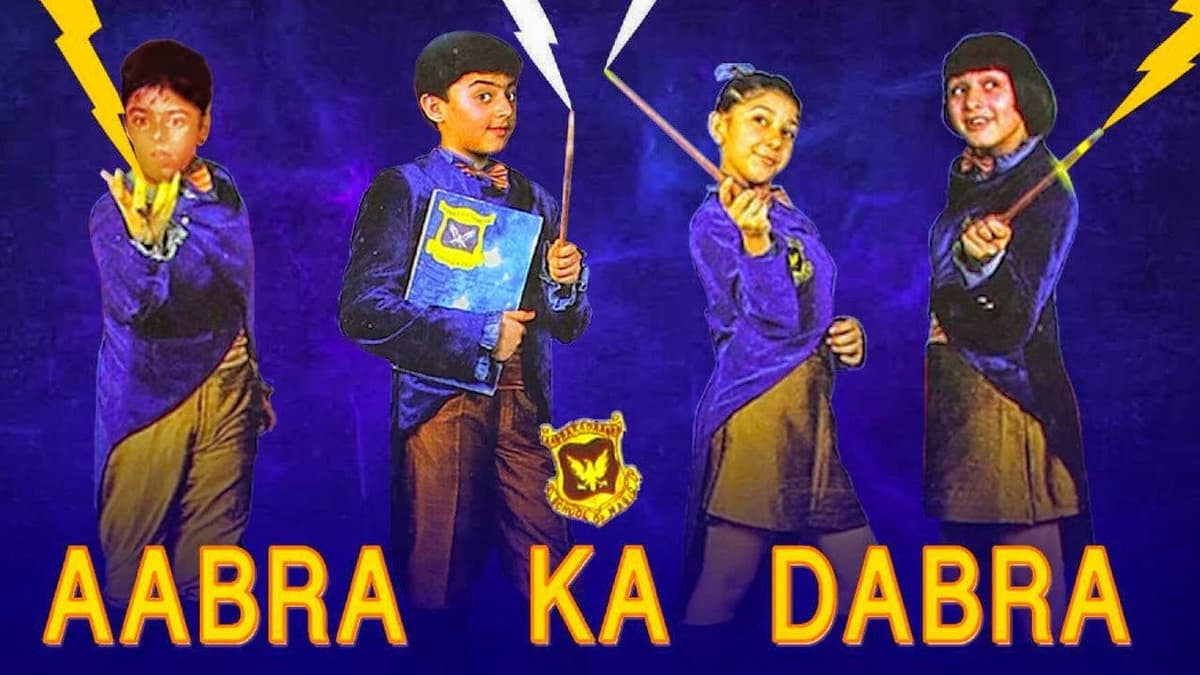 आब्रा का डाब्रा