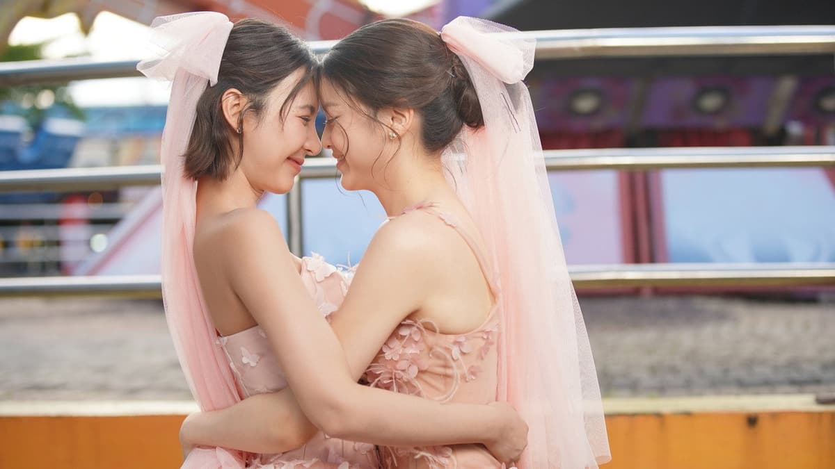 รักไม่คาดฝัน