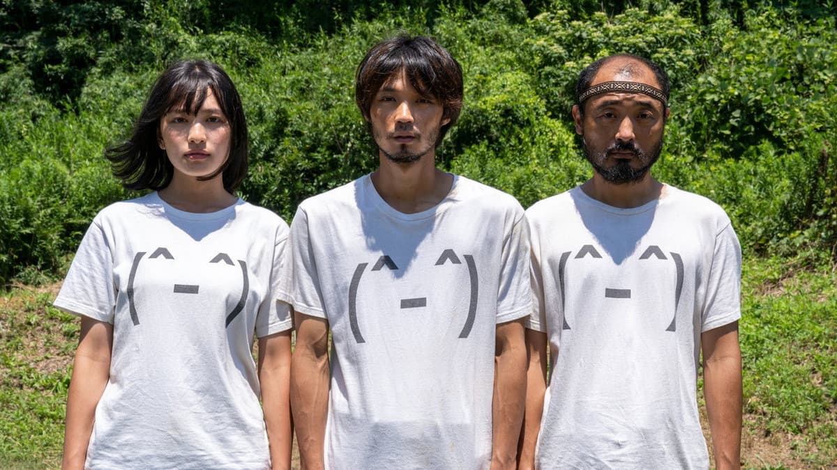 ビリーバーズ