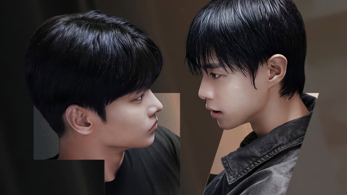 이웃집 킬러